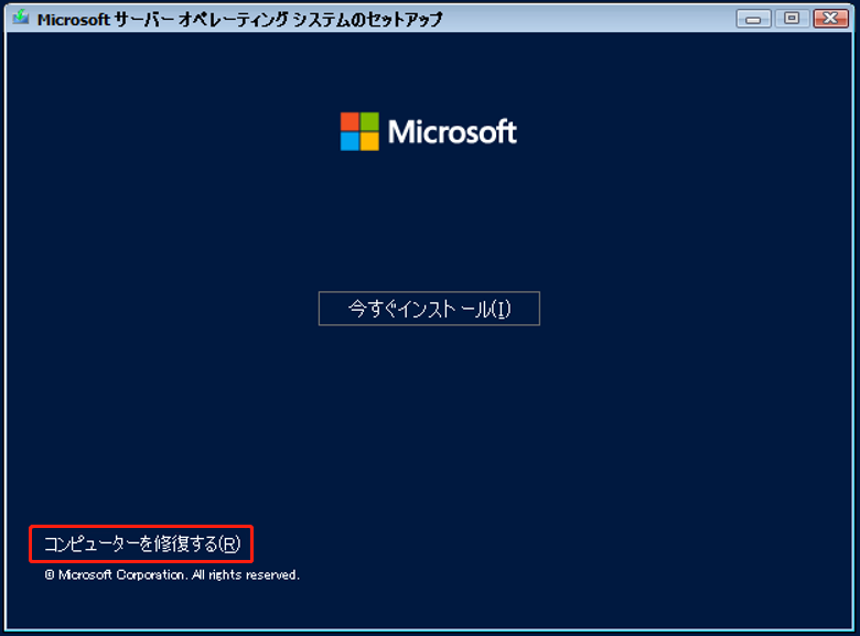 windows-server-2022-bsod-error