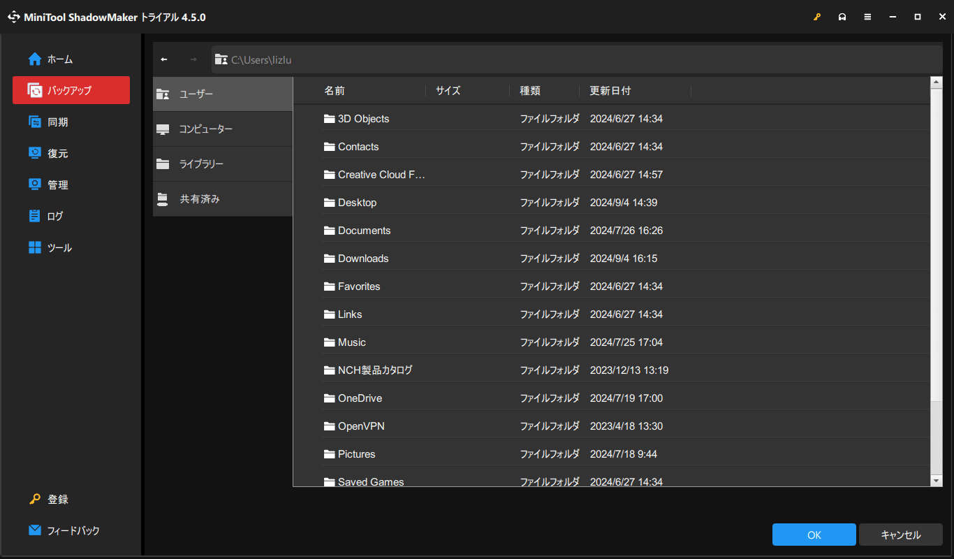 ファイルシステムエラー「1073741792」の原因と対処法