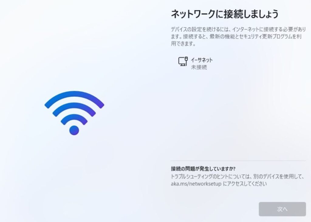 インターネット ストア セットアップ