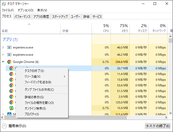 Surfaceが頻繁にフリーズする原因と解決方法