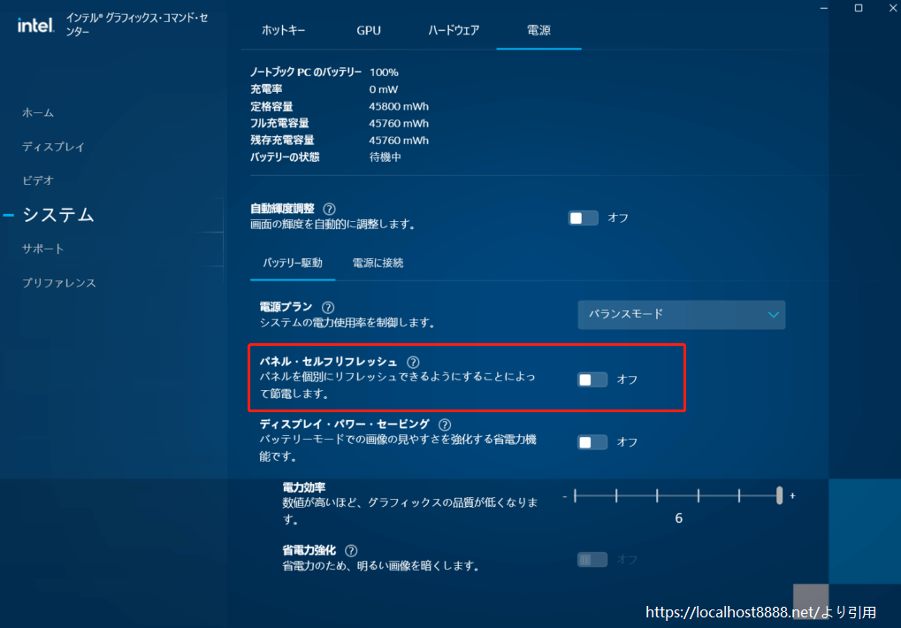 Surfaceが頻繁にフリーズする原因と解決方法