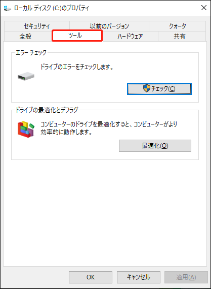 停止コード0x0000004E】PFN_LIST_CORRUPTを修正する方法