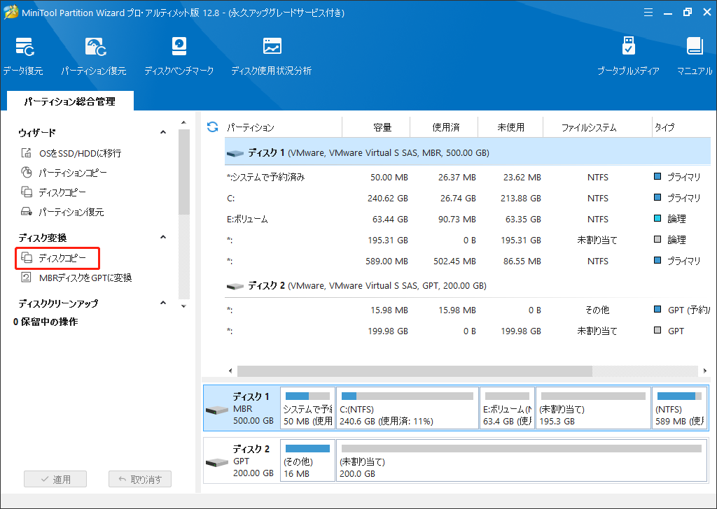 ノートPC/デスクトップ】Lenovo SSD交換に関するガイド