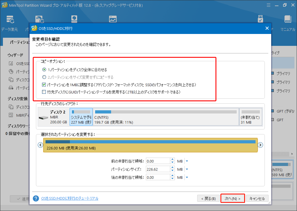 Lenovo ノートパソコン SSD換装 OSインストールメディア付 Lenovo SSD交換：LenovoのノートパソコンのHDDをSSDにアップグレード