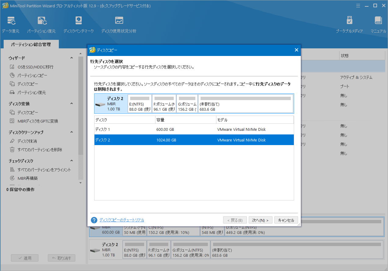 パーサーはエラー0xC00CE508を返しました」の原因と対処法