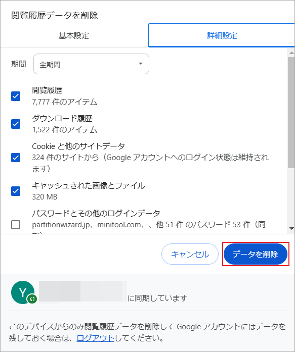 ChatGPT「1時間内でのリクエストが多すぎます」の解決策