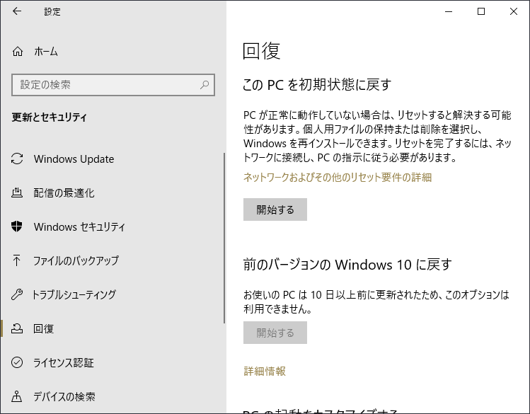 LG gram 13Z970-ER33J ノートPC 初期化済み thumbnail_s.jpg
