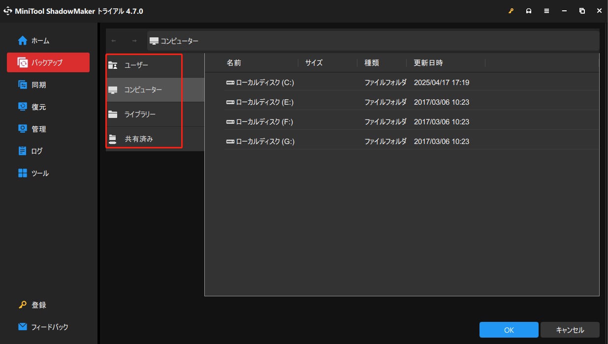 steam セーブ データ