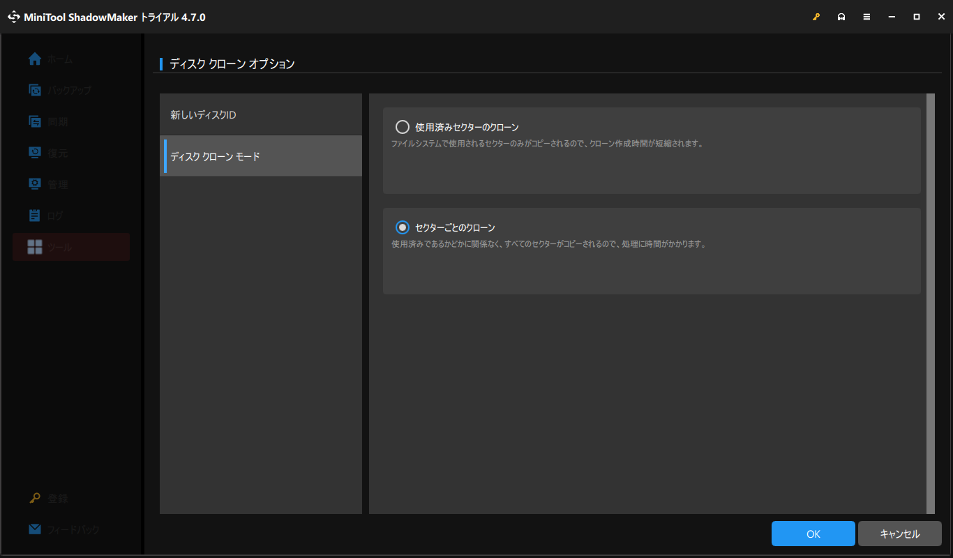Lenovo Legion Go SSD換装ガイド｜交換手順・注意点まとめ