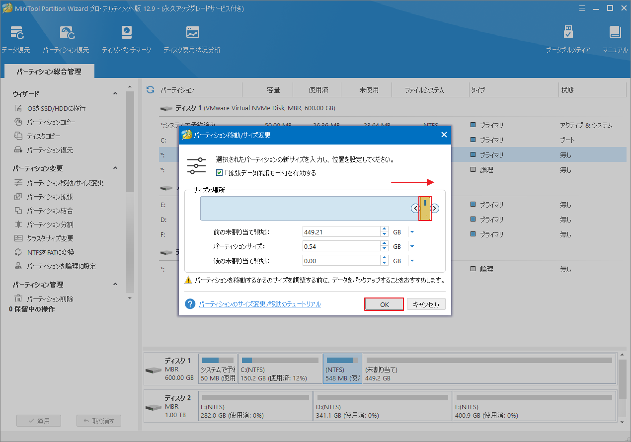 Windows Server 2022でボリュームを拡張できない原因と対処法 Windows Server 2022でボリュームを拡張できない原因と対処法