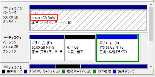 ハードディスクが不明と表示される場合の対処法