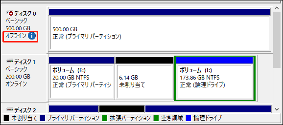 ハードディスクが不明と表示される場合の対処法