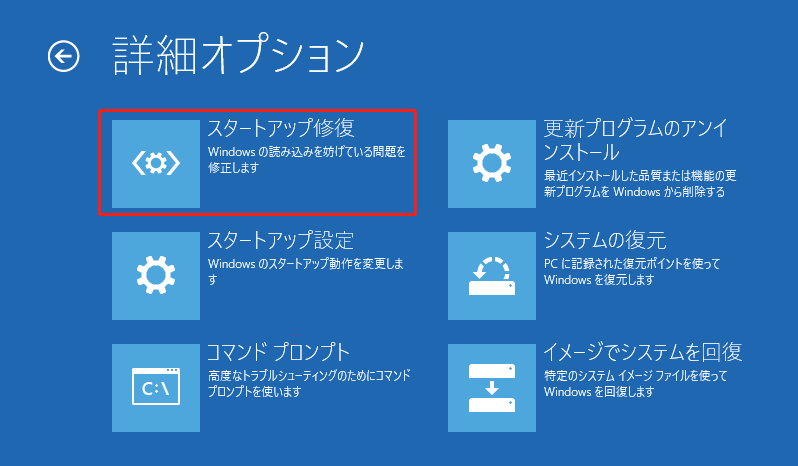 HPノートPCが起動しない？ロゴ画面から進まない時の11の対処法