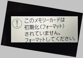 フォーマットせずにsdカードから写真を復元する方法
