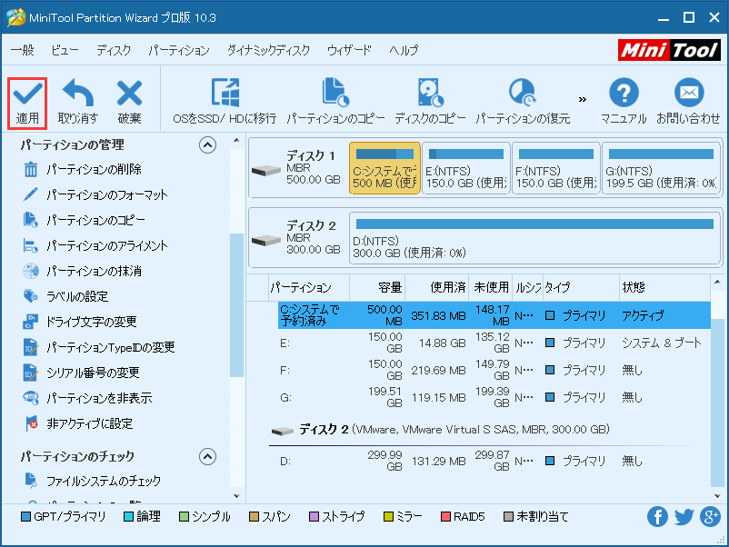 The Boot Configuration Data File Is Missing を修復する４つの方法