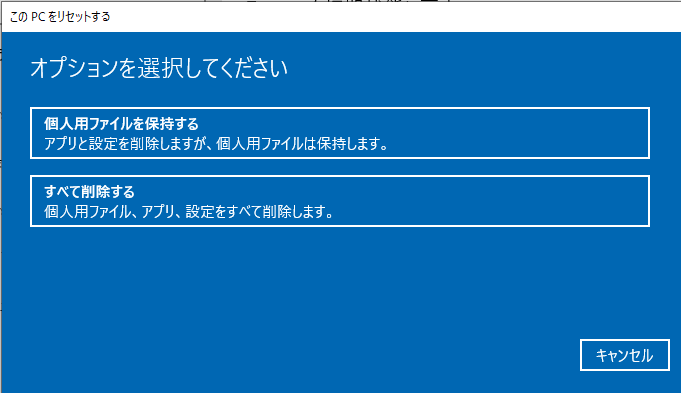 Windows 10を起動するとエラーコード 0xc0000001が表示されます-11