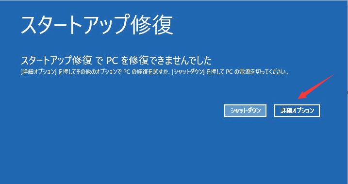 セーフモードでwindowsを開始する6つの方法 起動中に