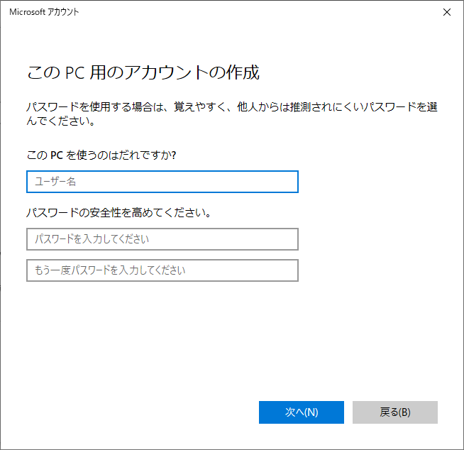 Win 10で このアプリはお使いのpcでは実行できません の対処法10選