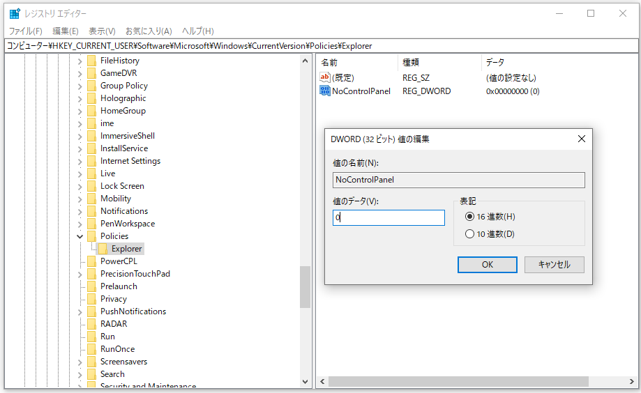 Windows 10 minitool