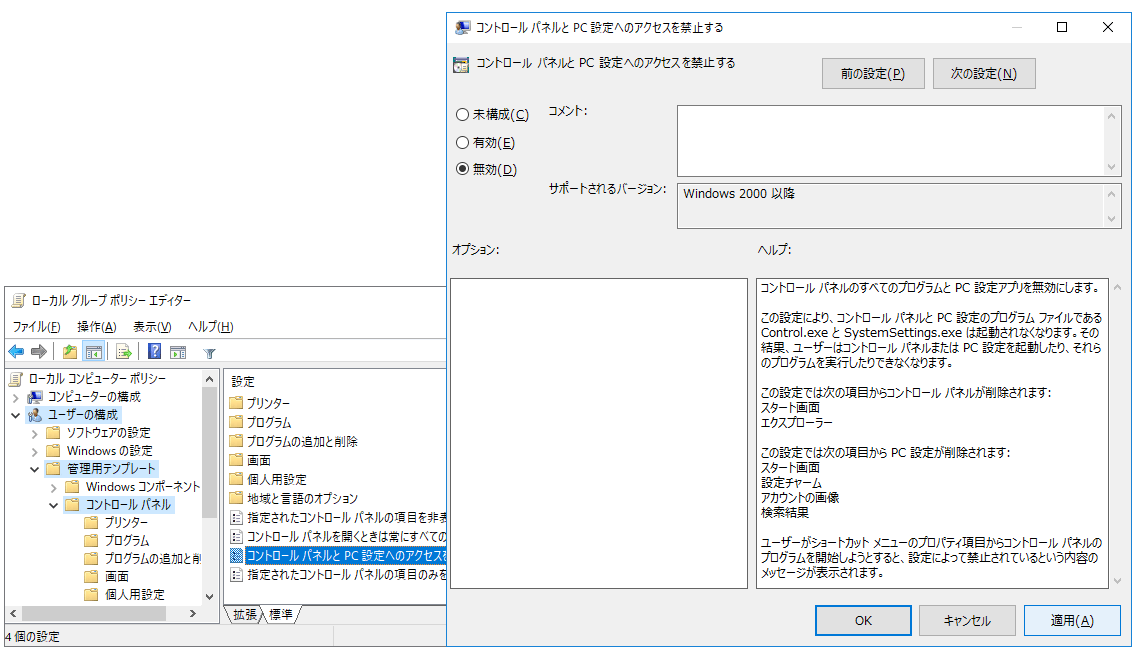 Windows 10 minitool
