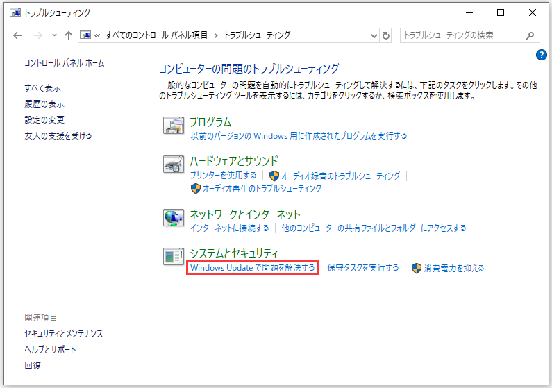 Windows 10 minitool
