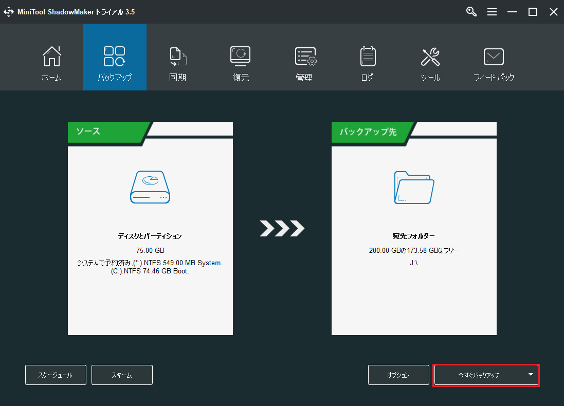 Windows 10設定アプリが開かない場合の対処法 Windows 10設定アプリが開かない場合の対処法