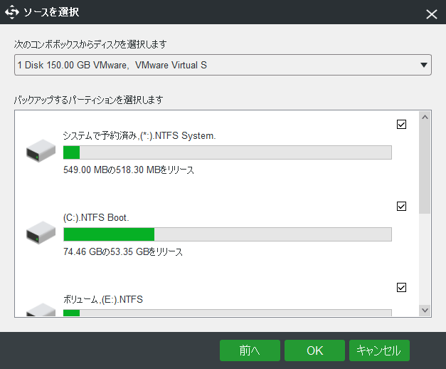 解決済み：SMART Status Bad Error Backup and Replaceエラーの修正 MiniTool
