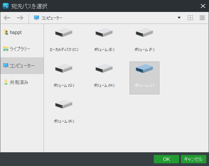 解決済み：SMART Status Bad Error Backup and Replaceエラーの修正 MiniTool