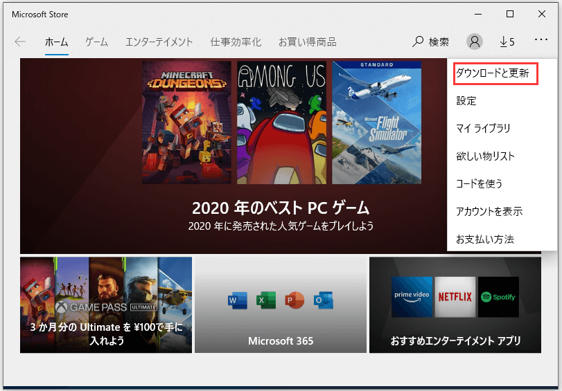 Windows 10でアプリが正常に動作しない場合の対処法9つ