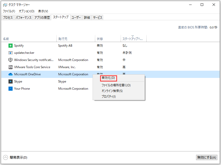 Windows 10でアプリが正常に動作しない場合の対処法9つ