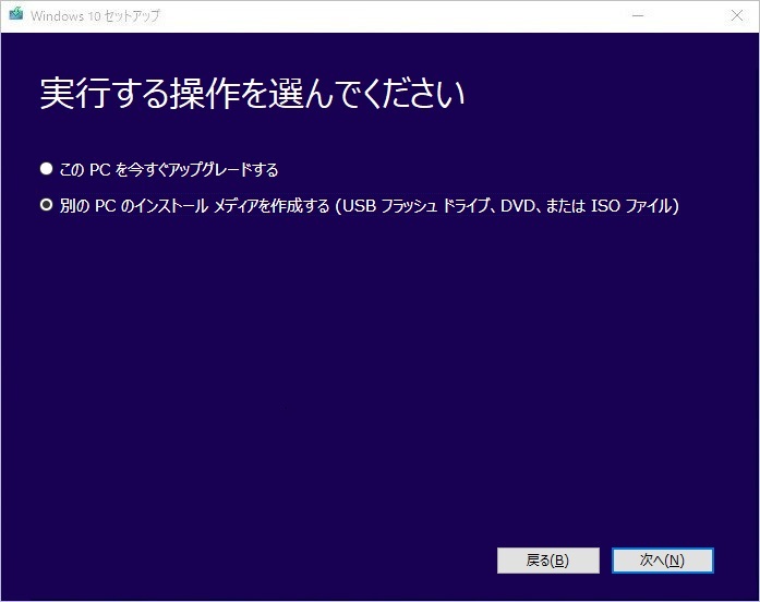 インストールが破損しています セットアップを実行して修復するか管理者に知らせてください 安い