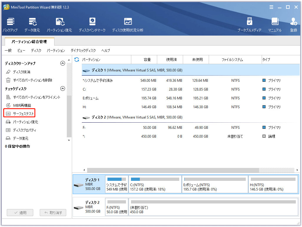 Pcがクラッシュし続ける原因と対処方法