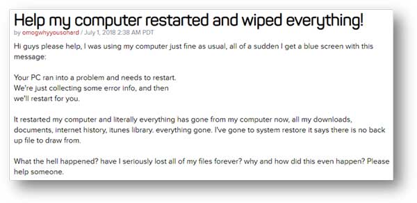 パソコン再起動後すべてのデータが紛失された