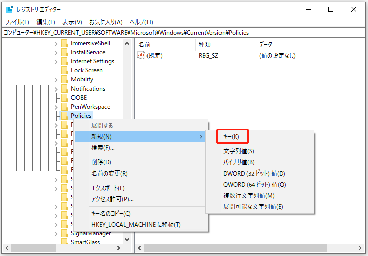 Windows 7 8 10 タスクマネージャーが反応しない場合の対処法