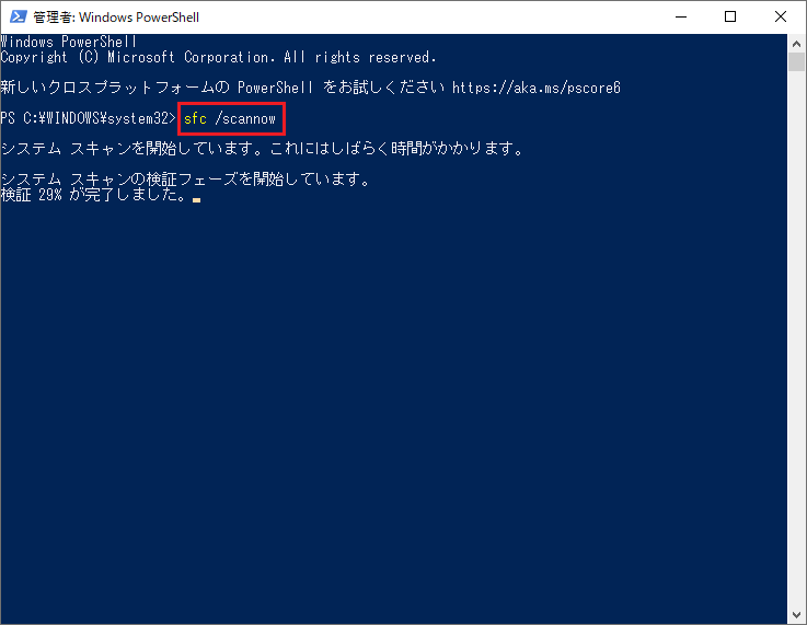 fix unknown hard error windows 10 9