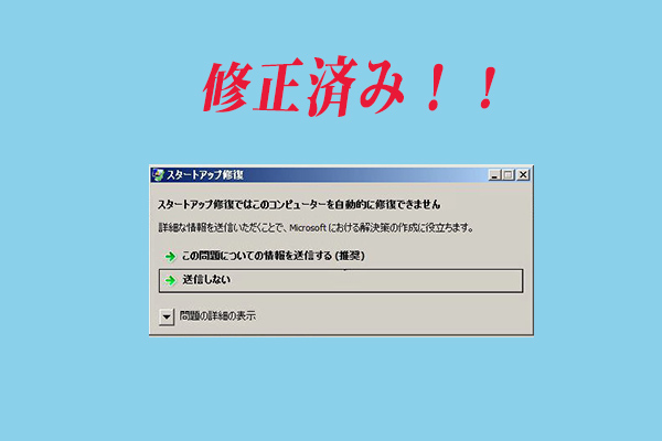 インストールディスクからのセーフモード起動方法 Windows10起動不能 パソコン修理山口 山口県でパソコン修理なら エコで快適なパソコンライフ山口 へ