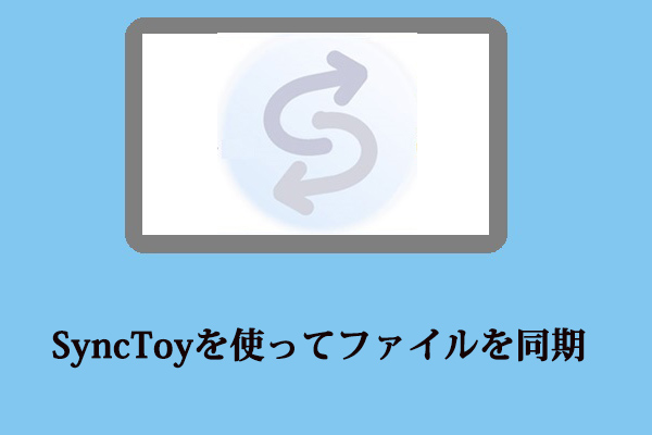 sync toy windows 10