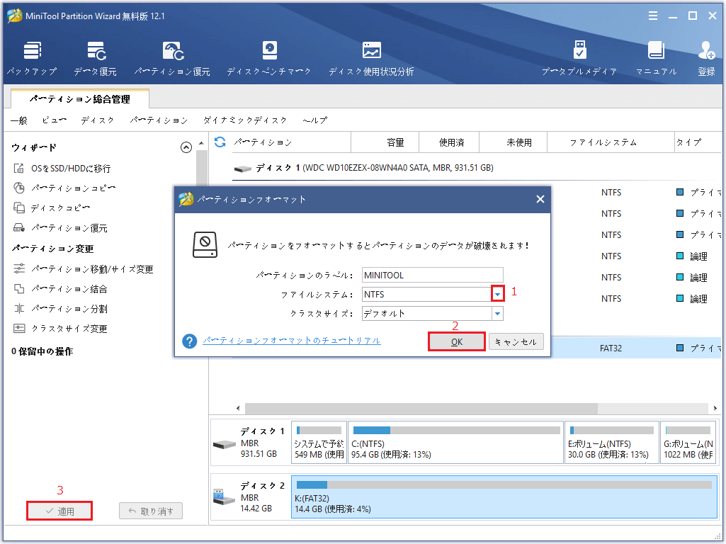 サムドライブとフラッシュドライブの比較、どちらを選ぶか？ - MiniTool