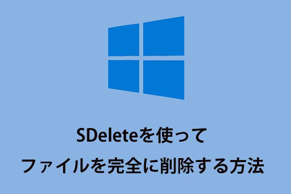 SDelete