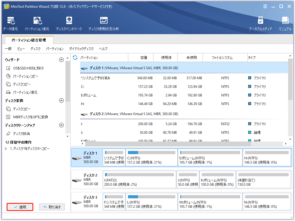 How To Make External Hard Drive Bootable Windows 10 T vrogue.co