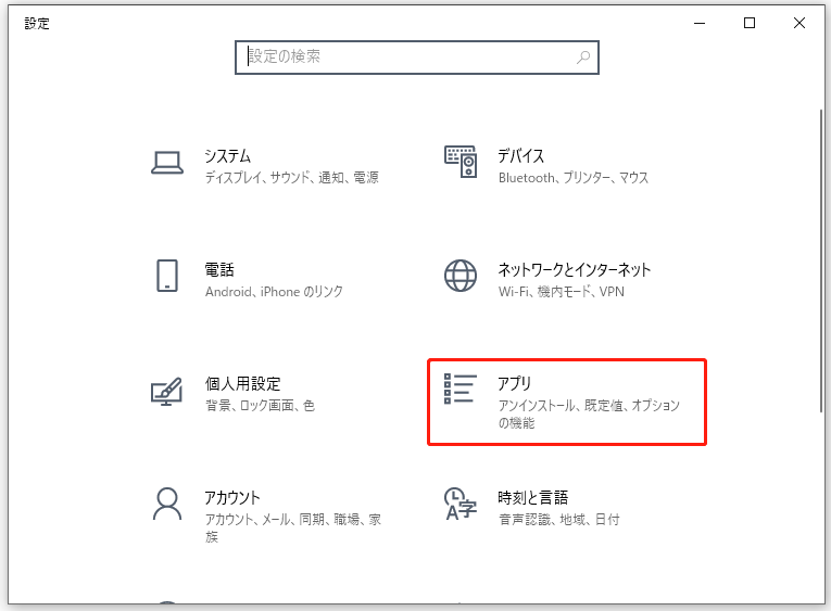 Windowsフォトビューアーで画像を開けない問題の対処法