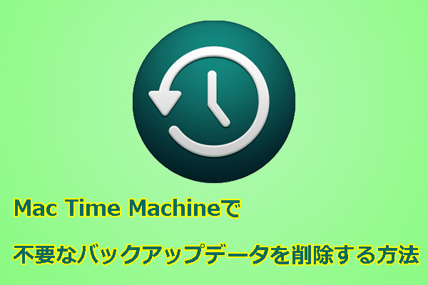 mac-time-machine