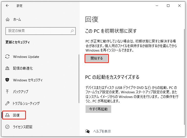 Windows minitool