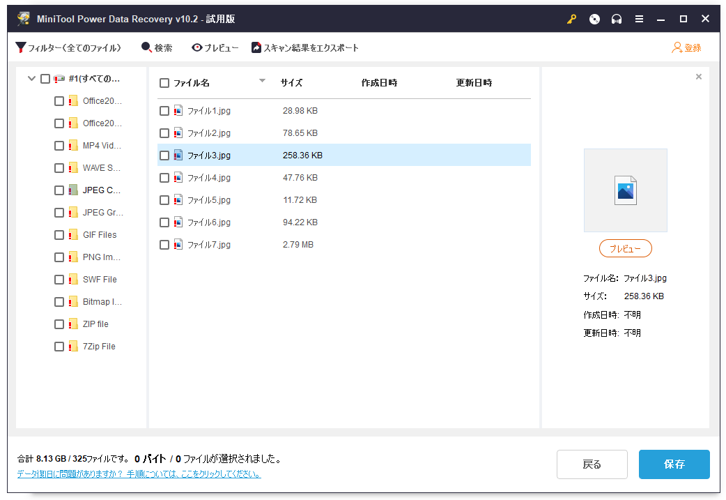  Apple、PhotoFastのMacBook Air SSD交換を中止？