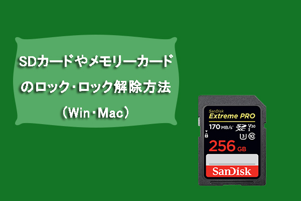 Android対応SDカードリーダーのおすすめ【スマホ・タブレット用】