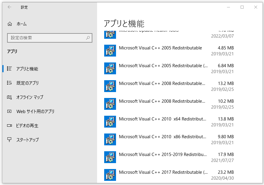 Microsoft Visual C++は削除しても大丈夫？ - MiniTool
