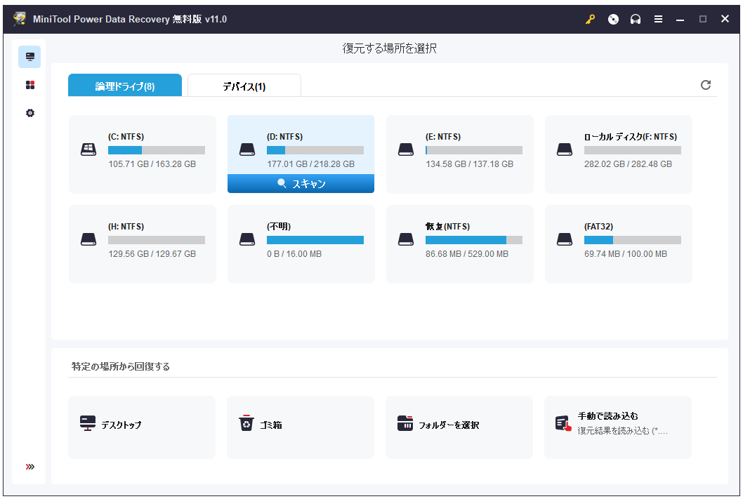 Microsoft Office ライセンスカード Microsoft Office] プロダクトキーはどこに記載されているか