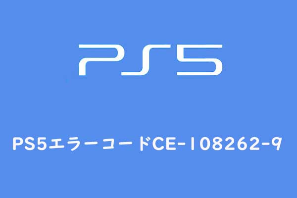ce 108262 9 ps5