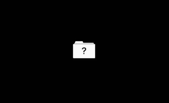 Macの起動時、疑問符マーク付きのフォルダが表示される