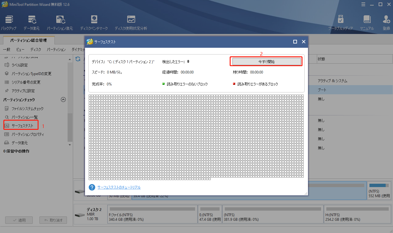 インテルssdsc2kw120h6?X 1ソリッドステートドライブ-anpe.bj